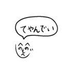 気持ちを伝える文字絵（個別スタンプ：13）