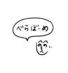 気持ちを伝える文字絵（個別スタンプ：14）