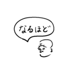 気持ちを伝える文字絵（個別スタンプ：18）