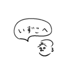 気持ちを伝える文字絵（個別スタンプ：19）