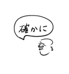 気持ちを伝える文字絵（個別スタンプ：20）