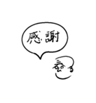 気持ちを伝える文字絵（個別スタンプ：21）