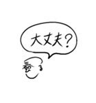 気持ちを伝える文字絵（個別スタンプ：22）