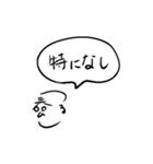 気持ちを伝える文字絵（個別スタンプ：23）
