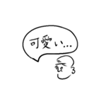 気持ちを伝える文字絵（個別スタンプ：25）