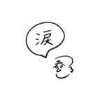 気持ちを伝える文字絵（個別スタンプ：26）