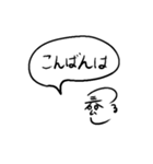 気持ちを伝える文字絵（個別スタンプ：28）