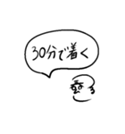 気持ちを伝える文字絵（個別スタンプ：29）