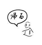 気持ちを伝える文字絵（個別スタンプ：31）