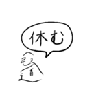 気持ちを伝える文字絵（個別スタンプ：33）