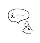 気持ちを伝える文字絵（個別スタンプ：35）