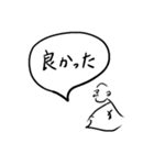 気持ちを伝える文字絵（個別スタンプ：36）