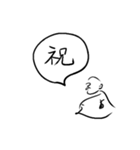 気持ちを伝える文字絵（個別スタンプ：39）