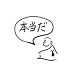 気持ちを伝える文字絵（個別スタンプ：40）