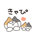 猫とうさちゃん その3（個別スタンプ：27）