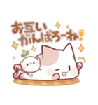 ねっころねこさん【毎日使えるスタンプ】肆（個別スタンプ：29）