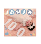 ここちゃん100日（個別スタンプ：2）