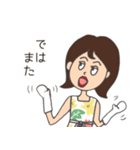 シンガーよしえの日常会話スタンプ（個別スタンプ：2）