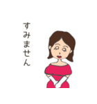 シンガーよしえの日常会話スタンプ（個別スタンプ：3）