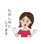 シンガーよしえの日常会話スタンプ（個別スタンプ：4）