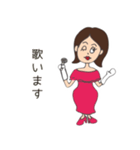 シンガーよしえの日常会話スタンプ（個別スタンプ：7）
