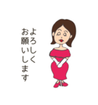 シンガーよしえの日常会話スタンプ（個別スタンプ：8）