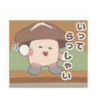 まー坊印のおやさいスタンプ（個別スタンプ：17）