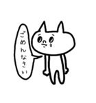 落書きねこのゆるスタンプ（敬語多め）（個別スタンプ：21）