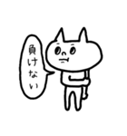 落書きねこのゆるスタンプ（敬語多め）（個別スタンプ：29）