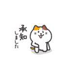 はっちゃけ！！ねこ（個別スタンプ：5）