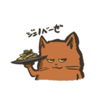 まずは猫から。（個別スタンプ：7）