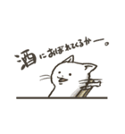 まずは猫から。（個別スタンプ：8）