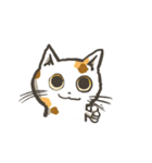 まずは猫から。（個別スタンプ：10）