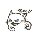 まずは猫から。（個別スタンプ：11）