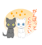 飛び出す！すきすき♡しろくろ1（個別スタンプ：12）