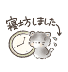 ふわふわ子ねこの日常スタンプ（個別スタンプ：32）