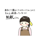 愛が重いハッピーガール3（個別スタンプ：10）