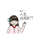 愛が重いハッピーガール3（個別スタンプ：11）