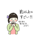 愛が重いハッピーガール3（個別スタンプ：14）
