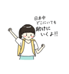 愛が重いハッピーガール3（個別スタンプ：21）