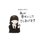愛が重いハッピーガール3（個別スタンプ：24）