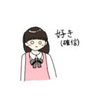 愛が重いハッピーガール3（個別スタンプ：30）