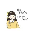 愛が重いハッピーガール3（個別スタンプ：36）