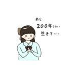 愛が重いハッピーガール3（個別スタンプ：40）