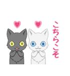 すきすき♡しろくろ1（個別スタンプ：22）