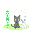 すきすき♡しろくろ1（個別スタンプ：23）