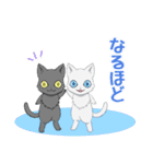 すきすき♡しろくろ1（個別スタンプ：24）