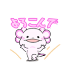 開運！ウーパールーパー(日常)（個別スタンプ：1）