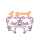 開運！ウーパールーパー(日常)（個別スタンプ：2）