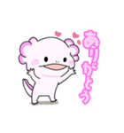 開運！ウーパールーパー(日常)（個別スタンプ：3）